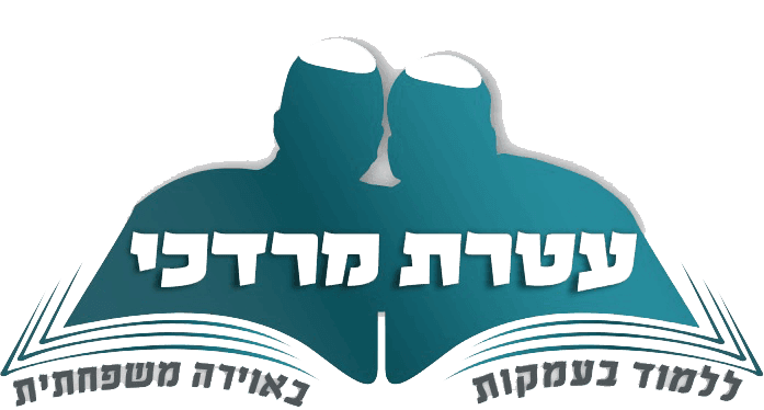 logo-ateret-mordechay