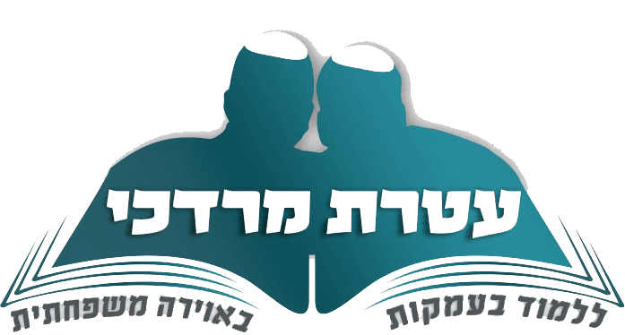 logo-ateret-mordechay